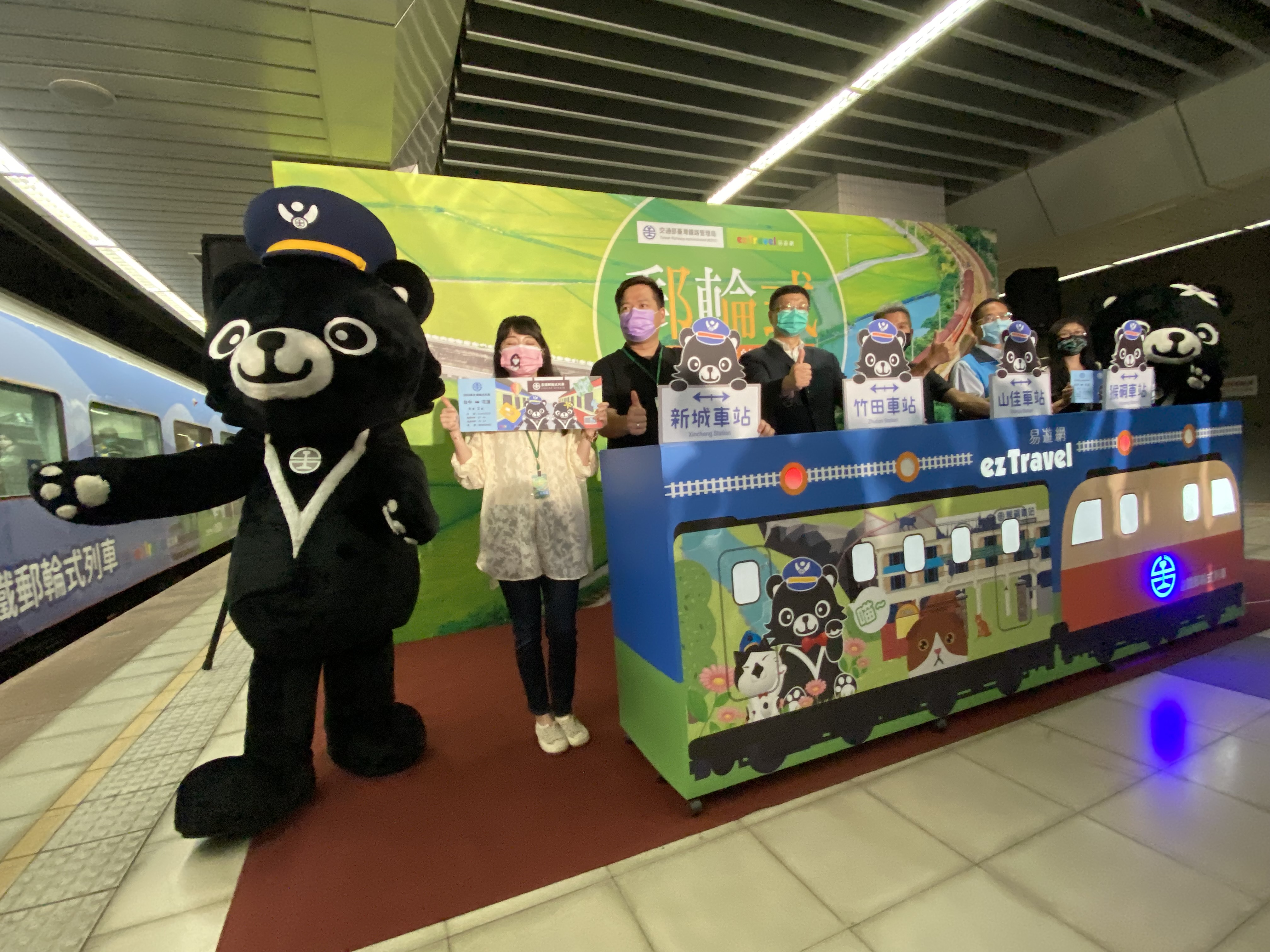 宝島再発見 - 2021-09-04_「台鉄クルーズ列車」衣替え、駅弁6種類と記念乗車券を限定販売