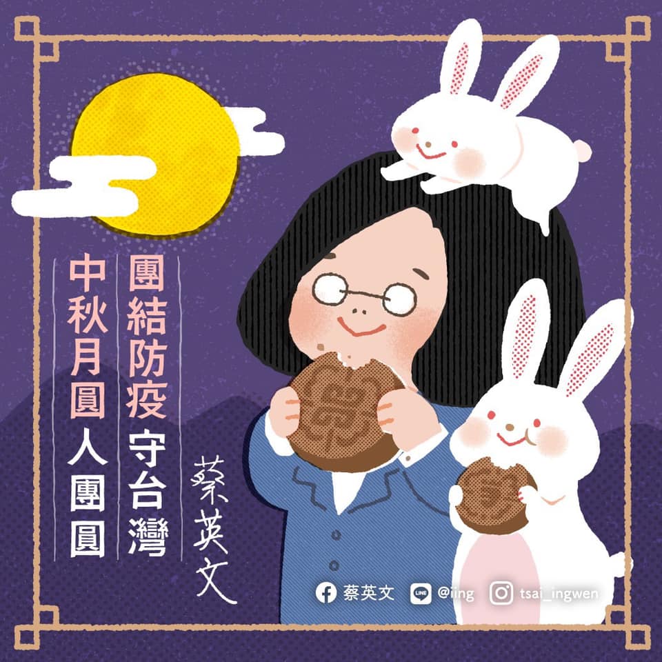 宝島再発見