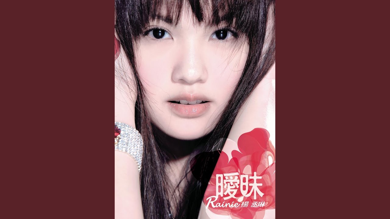 ウーロンブレーク（2021-11-03）レイニー・ヤン「True blue」／ZONE「True blue」