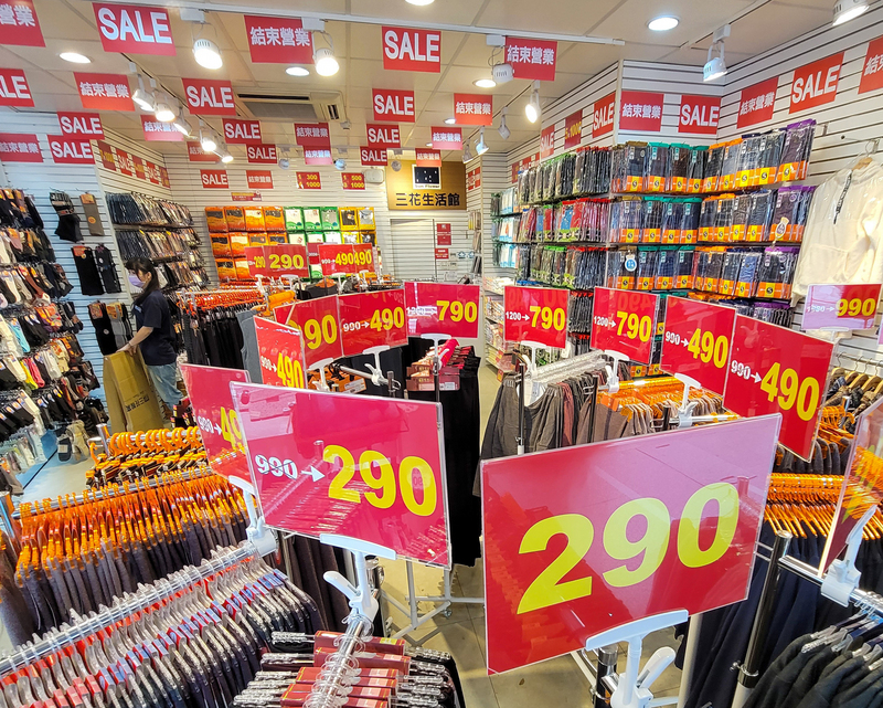 台湾経済最前線（2021-11-25）10月の消費者物価指数が今年5回目の2％超え