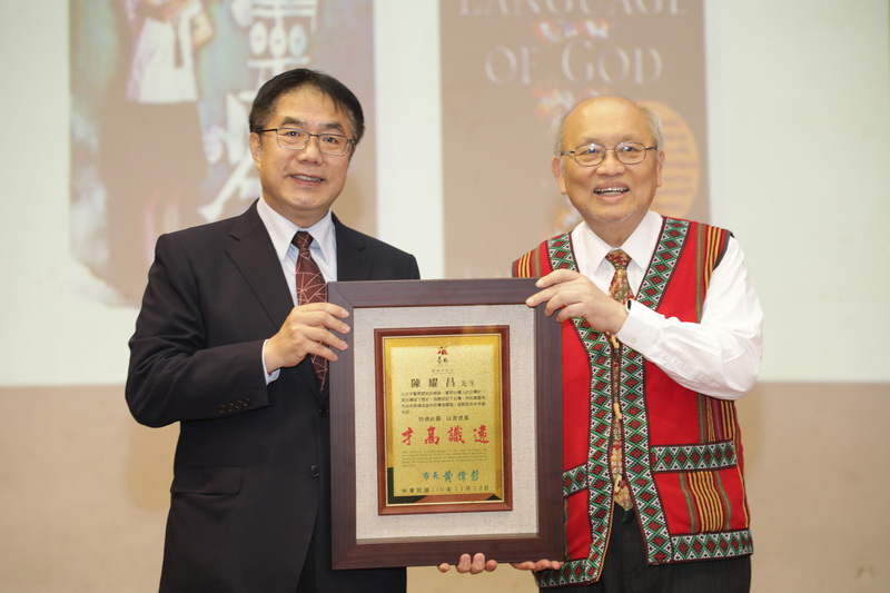 台湾ソフトパワー - 2021-11-23_「台南卓越市民賞」を受賞した陳耀昌さんと林宗源さん
