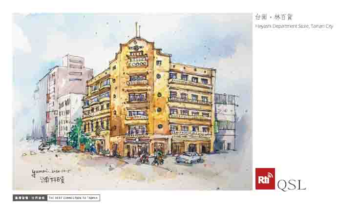 お便りありがとう - 2021-12-03_リスナーからの受信レポートとお便りの紹介