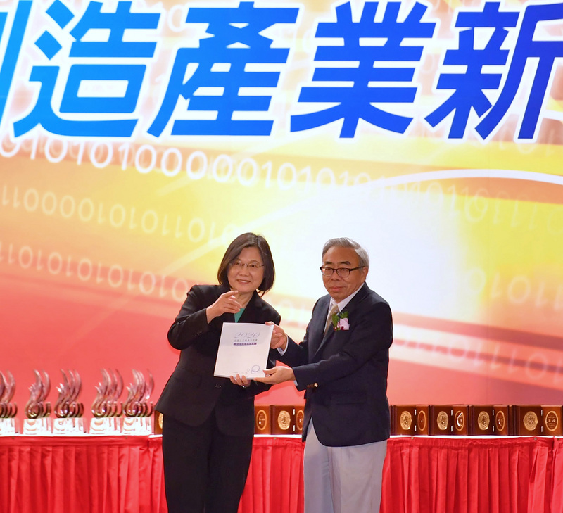 台湾経済最前線（2021-12-09）全国工業総会、「企業の88％は2050年カーボンニュートラルに賛成」