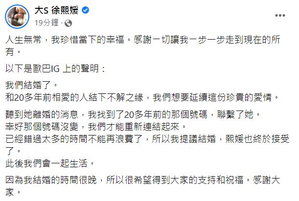 文化の台湾 - 2022-03-18_台湾にも「再婚禁止期間」ある？