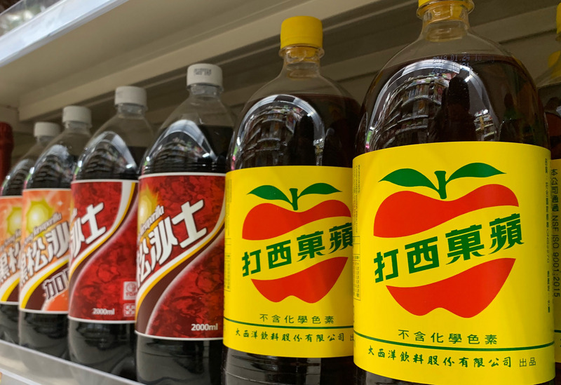 きょうのキーワード（木曜日） - 2022-05-12_「碳酸飲料掀漲風」