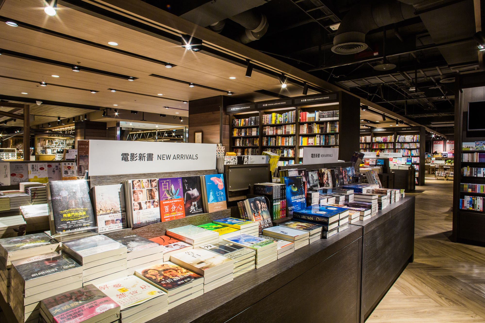 きょうのキーワード（木曜日） - 2022-06-16_「誠品書店」