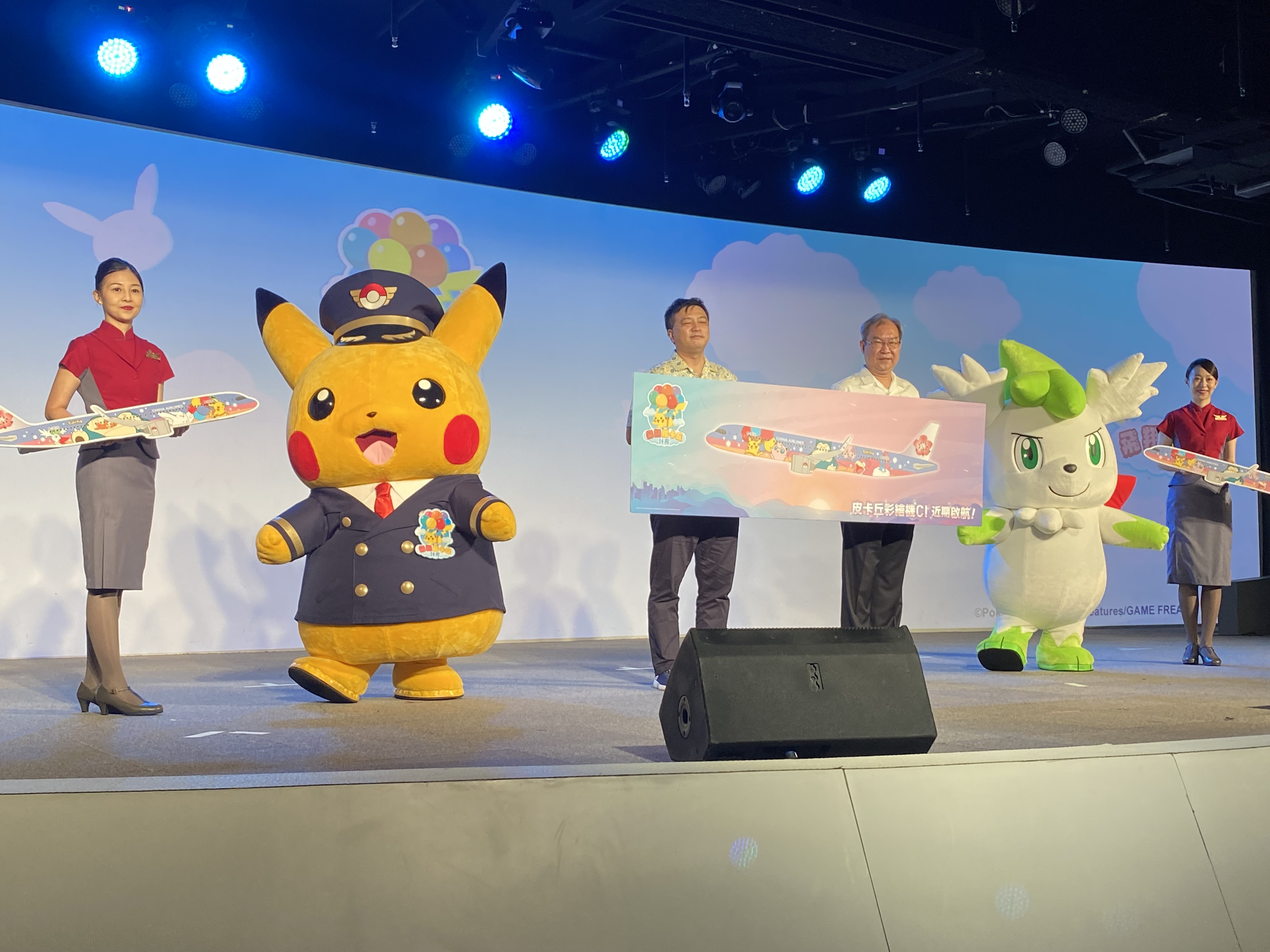 ナルワンアワー（月曜日） - 2022-08-01_ポケモン×チャイナエアライン「ポケモンジェット」が秋にも登場！