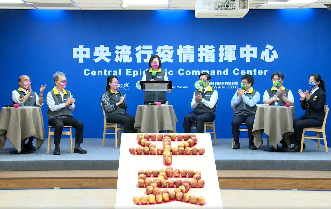 宝島再発見