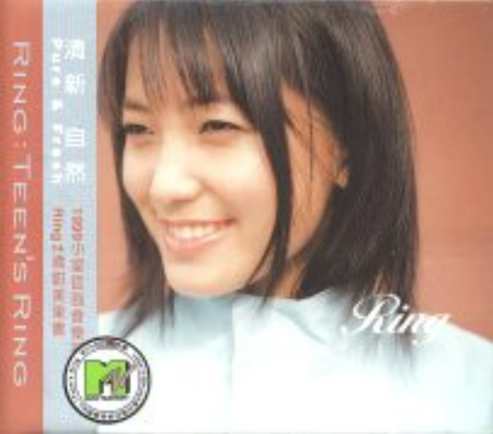 ウーロンブレーク（火曜日） - 2023-01-31-Ring「I'm proud」／華原朋美「I'm proud」