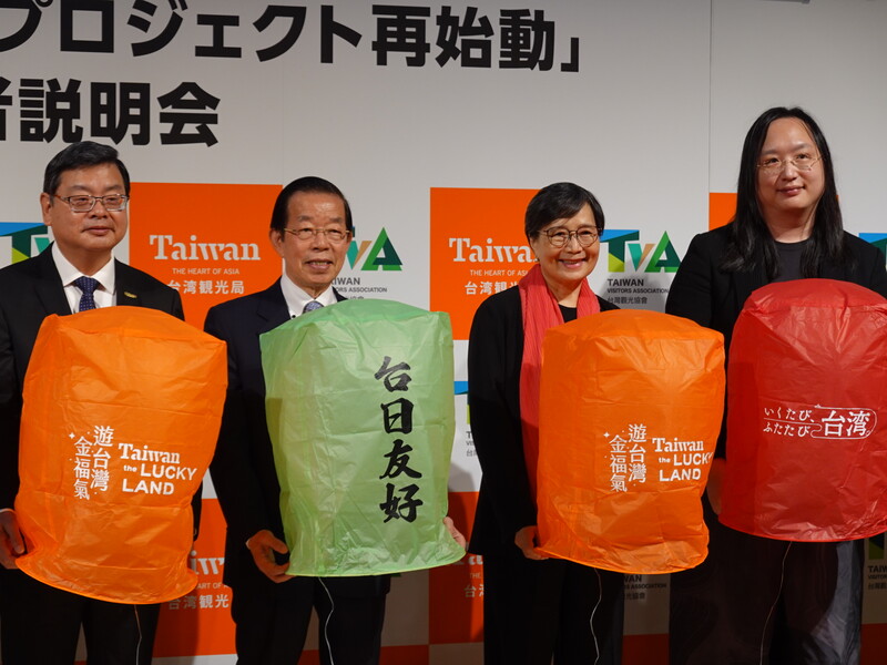 宝島再発見
