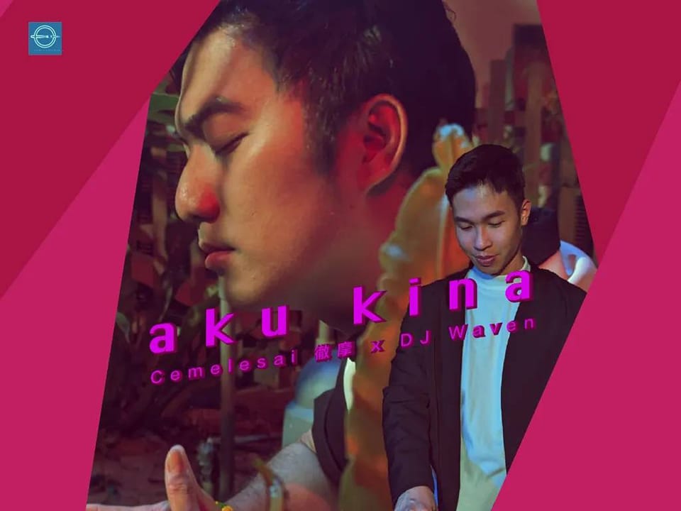 ウーロンブレーク（木曜日） - 2023-05-18-徹摩(Cemelesai)「媽媽AKU KINA（お母さん）」