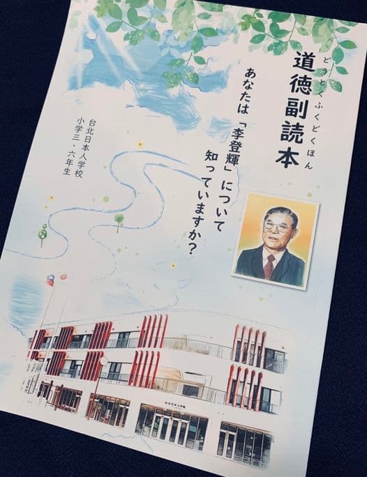 （木）こんにちは、台湾 - 2023-08-10