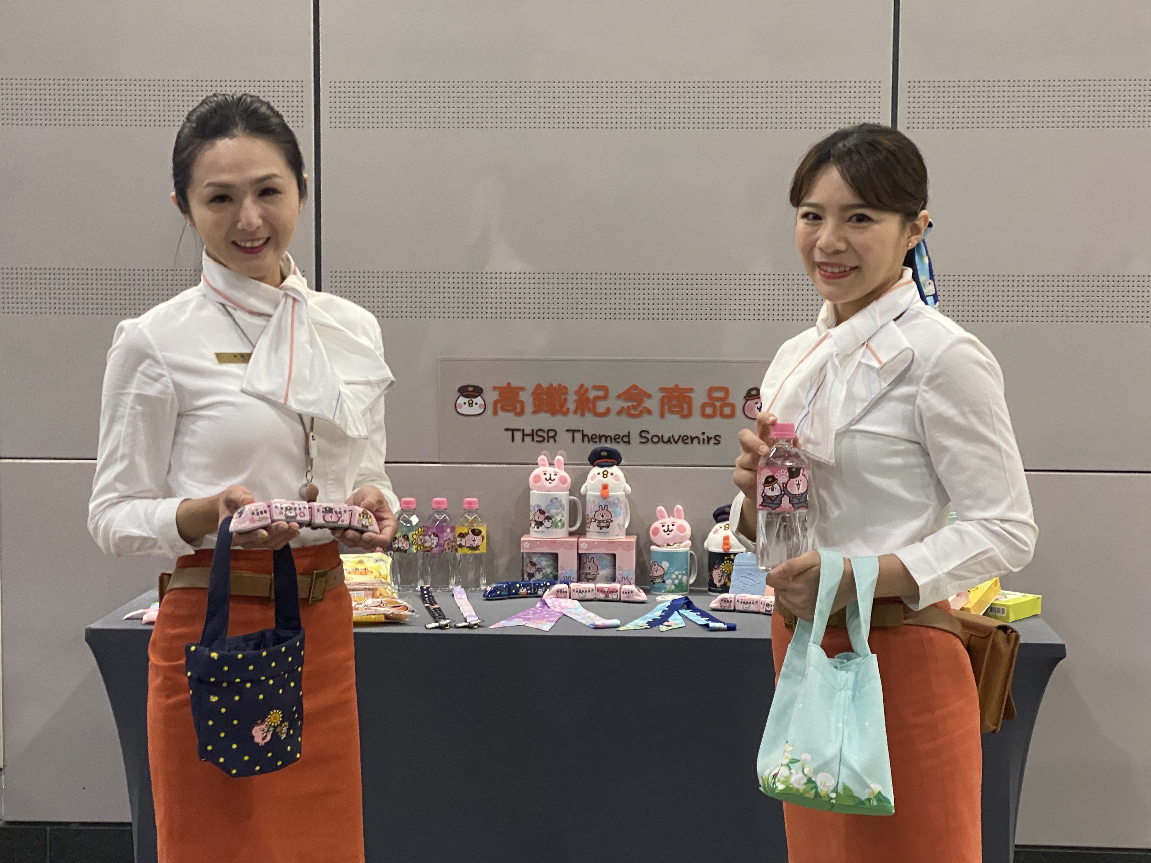宝島再発見