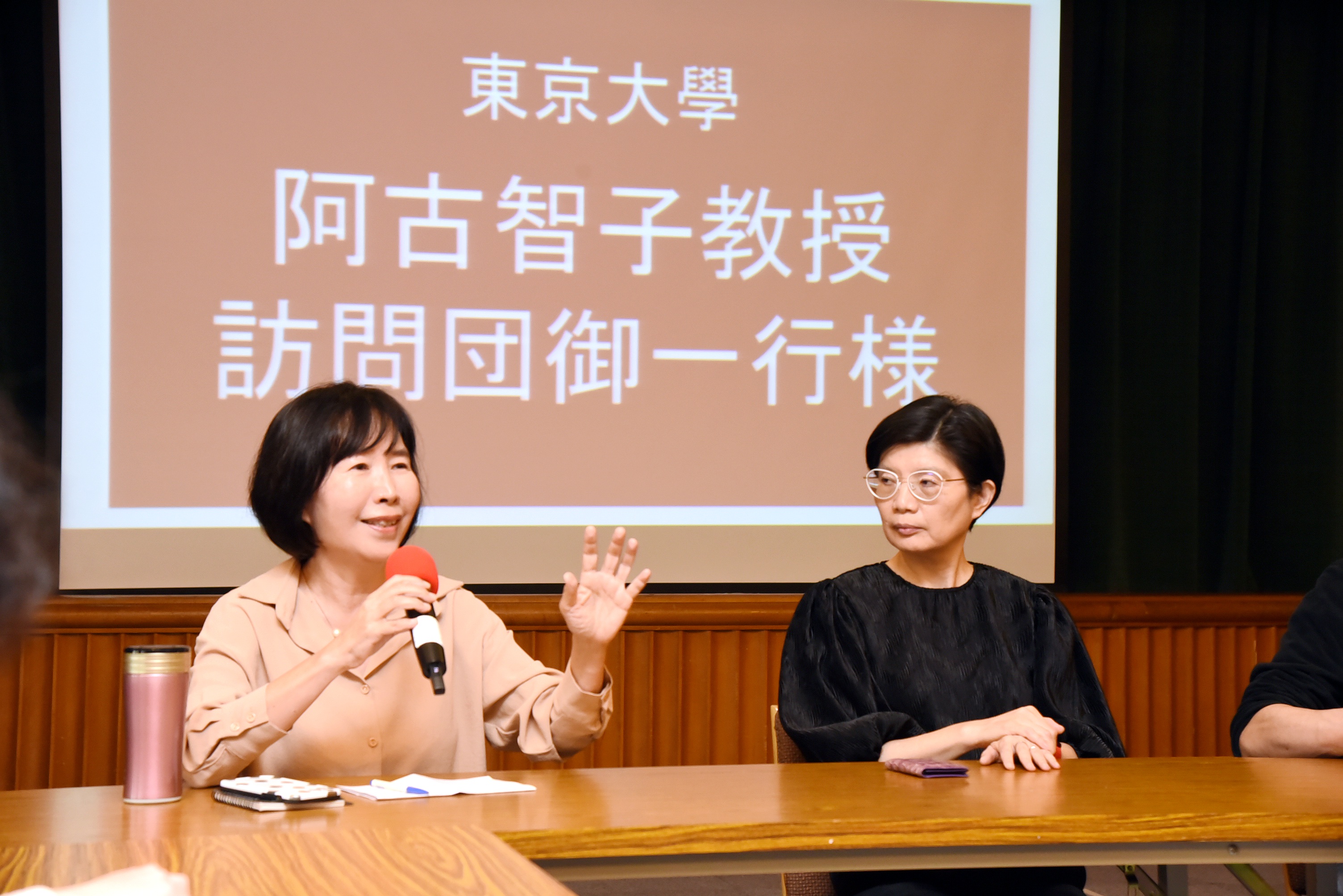 対外関係