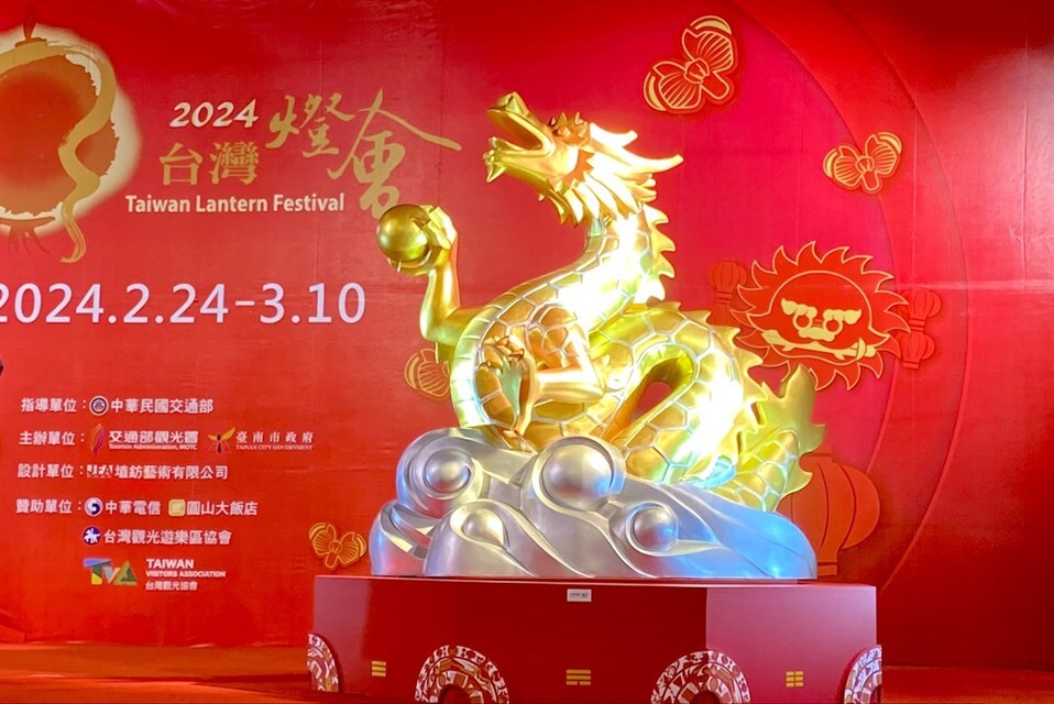 文化の台湾 - 2024-02-23_元宵節