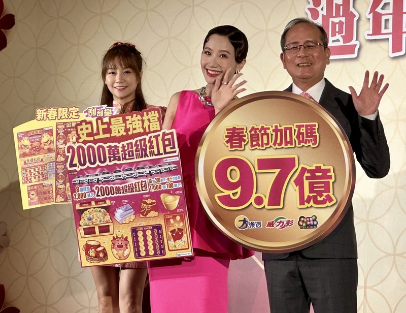 ミュージックステーション - 2024-02-19_「宝くじ」に関する曲特集
