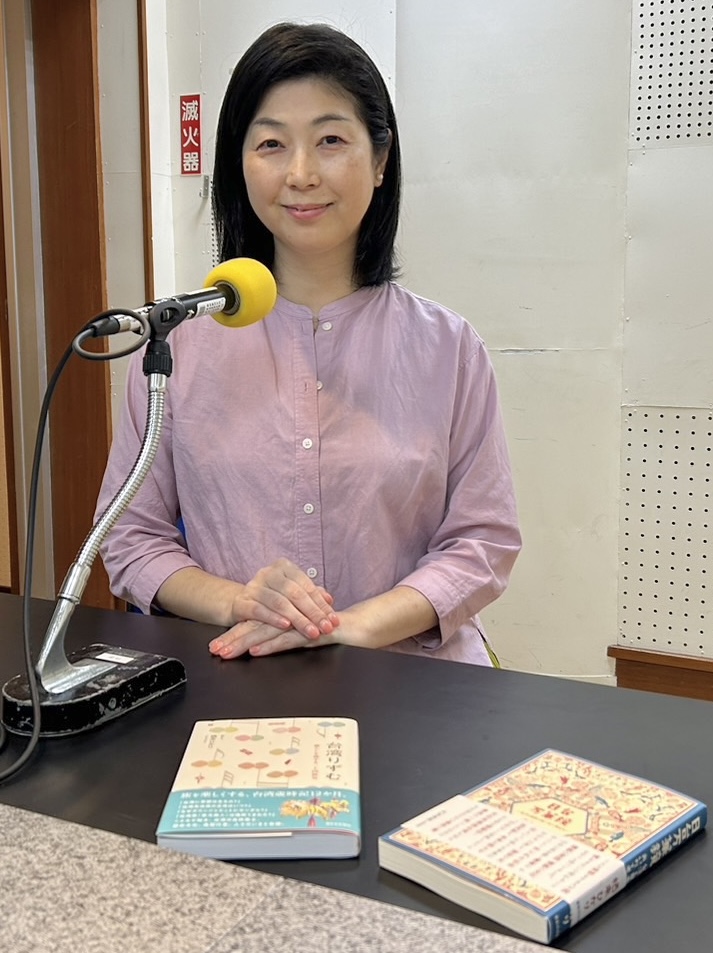 馬場克樹の「とっても台湾」（爸爸桑的「非常台灣」） - 2024-04-07-文筆家・栖来ひかりさんインタビュー③：