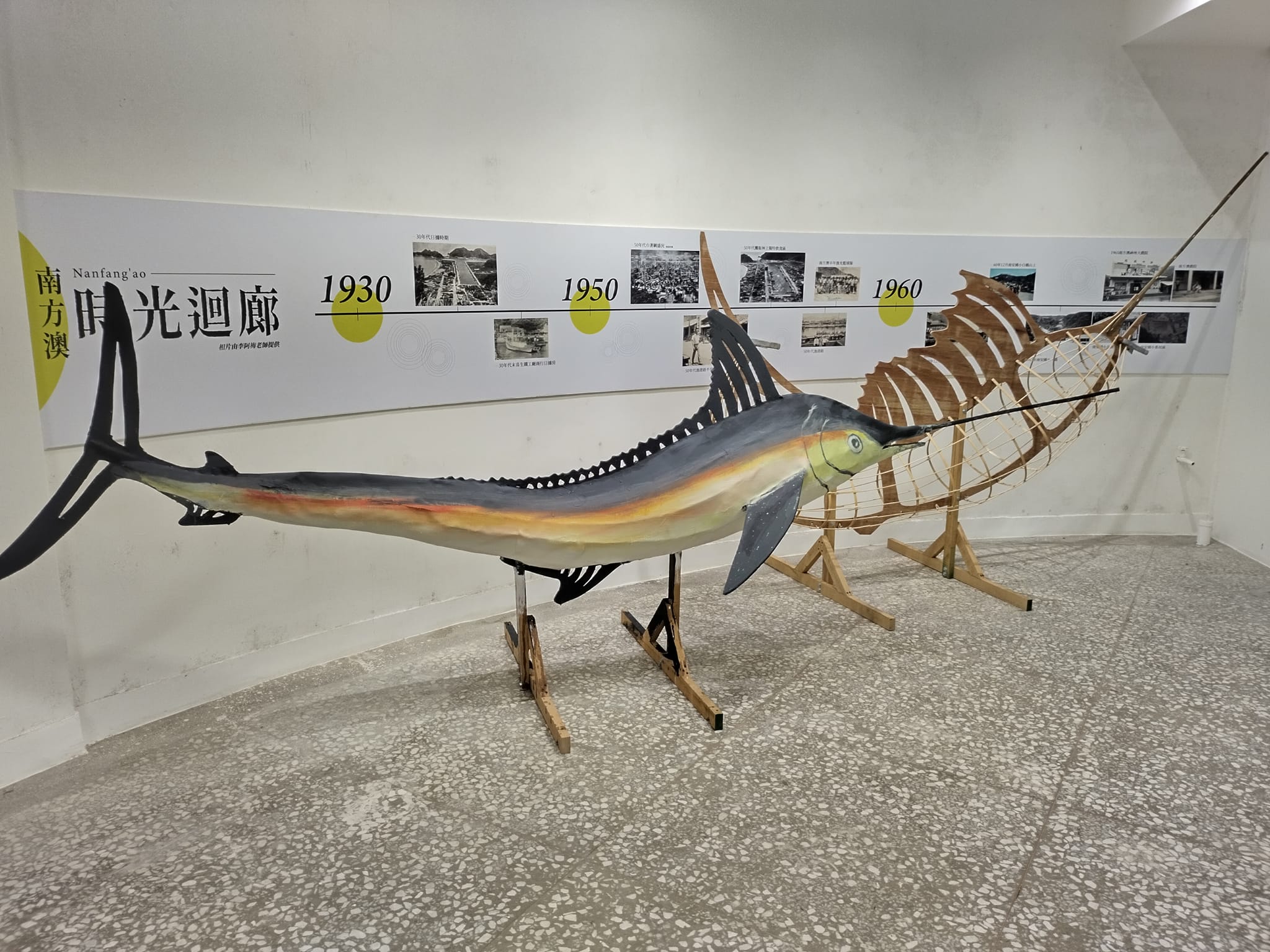 文化の台湾 - 2024-04-12_旗魚陣
