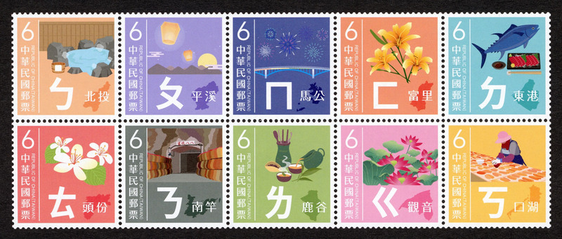 きょうのキーワード（木曜日） - 2024-07-18_「早上」該怎麼唸？
