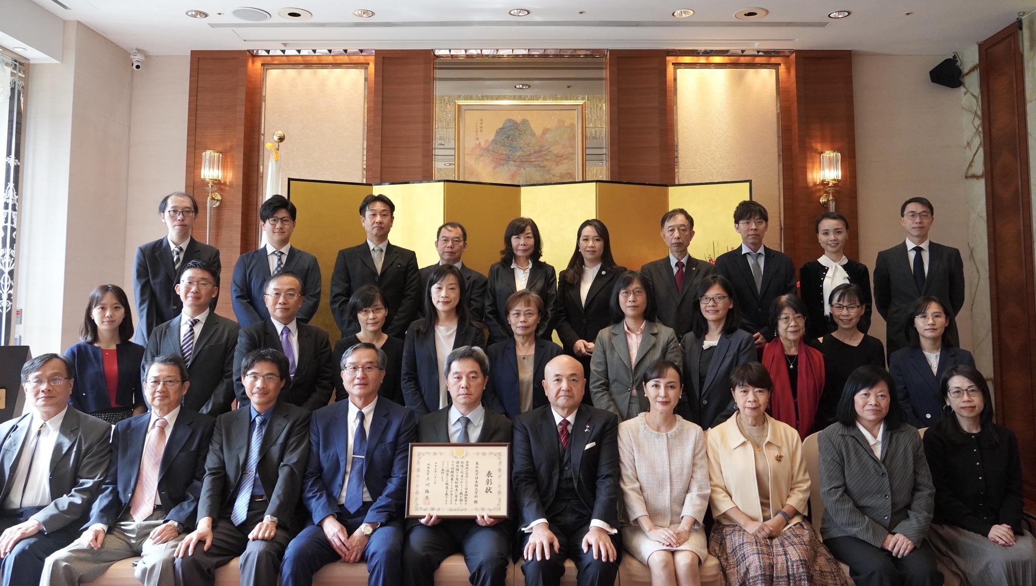 対外関係 - 2024-11-27_【令和6年度外務大臣表彰】東呉大学日本語文学系への表彰状伝達式