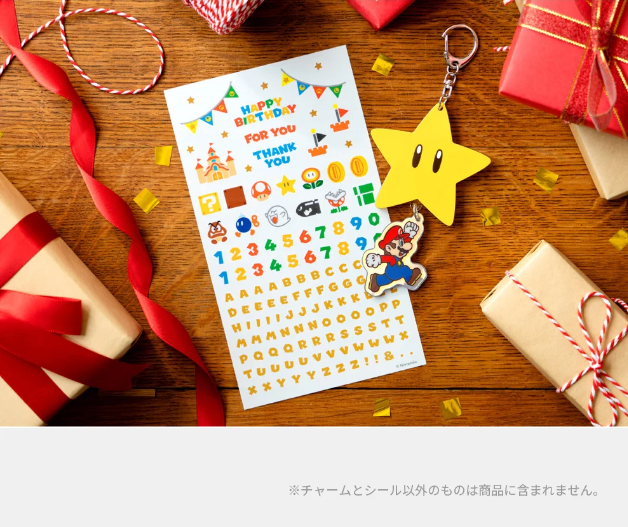 きょうのキーワード（木曜日）