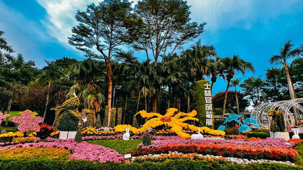GO GO台湾 - 2024-11-30_士林官邸公園