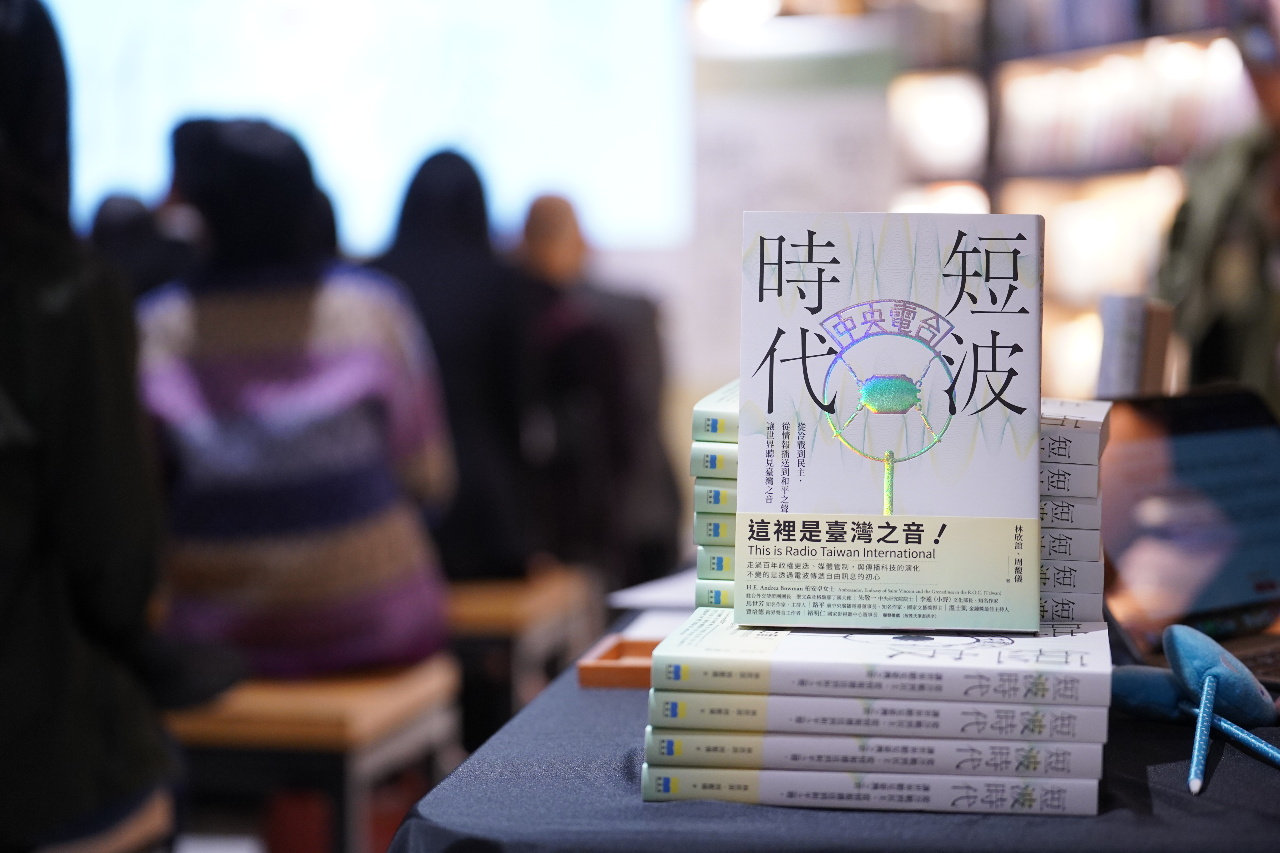 文化の台湾