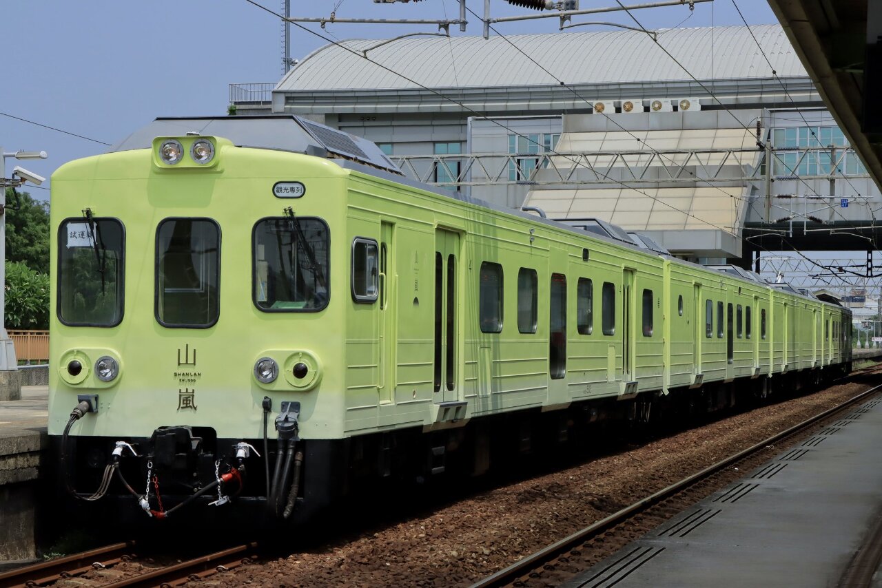 GO GO台湾 - 2025-04-19_観光列車「山嵐號」