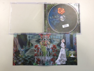 ミュージックステーション（2014/04/07）ジョアンナ・ワン「午夜劇院」
