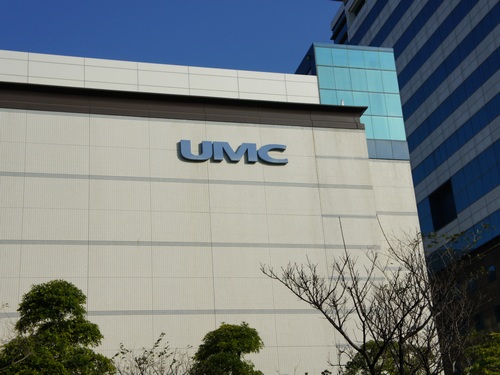 台湾経済最前線（2018/07/19）半導体ウエハ・ファウンドリの聯華電子（UMC）、日本の三重富士通セミコンダクターを完全買収