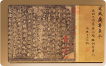 （2014/05/03）国立故宮博物院－神品至宝展特集（第五回）