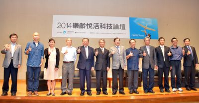 台湾ミニ百科（2014/10/15）台湾の少子高齢化問題