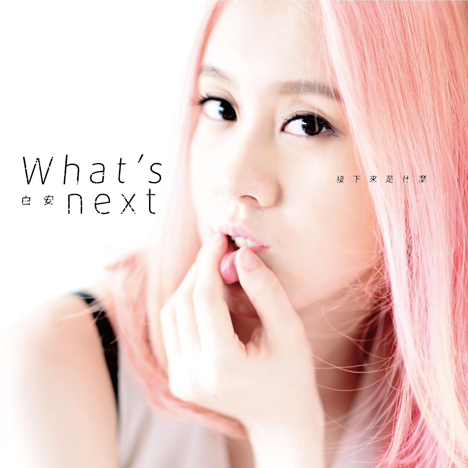 ミュージックステーション（2012/09/29）白安　「What's Nest? 接下來是什麼?」