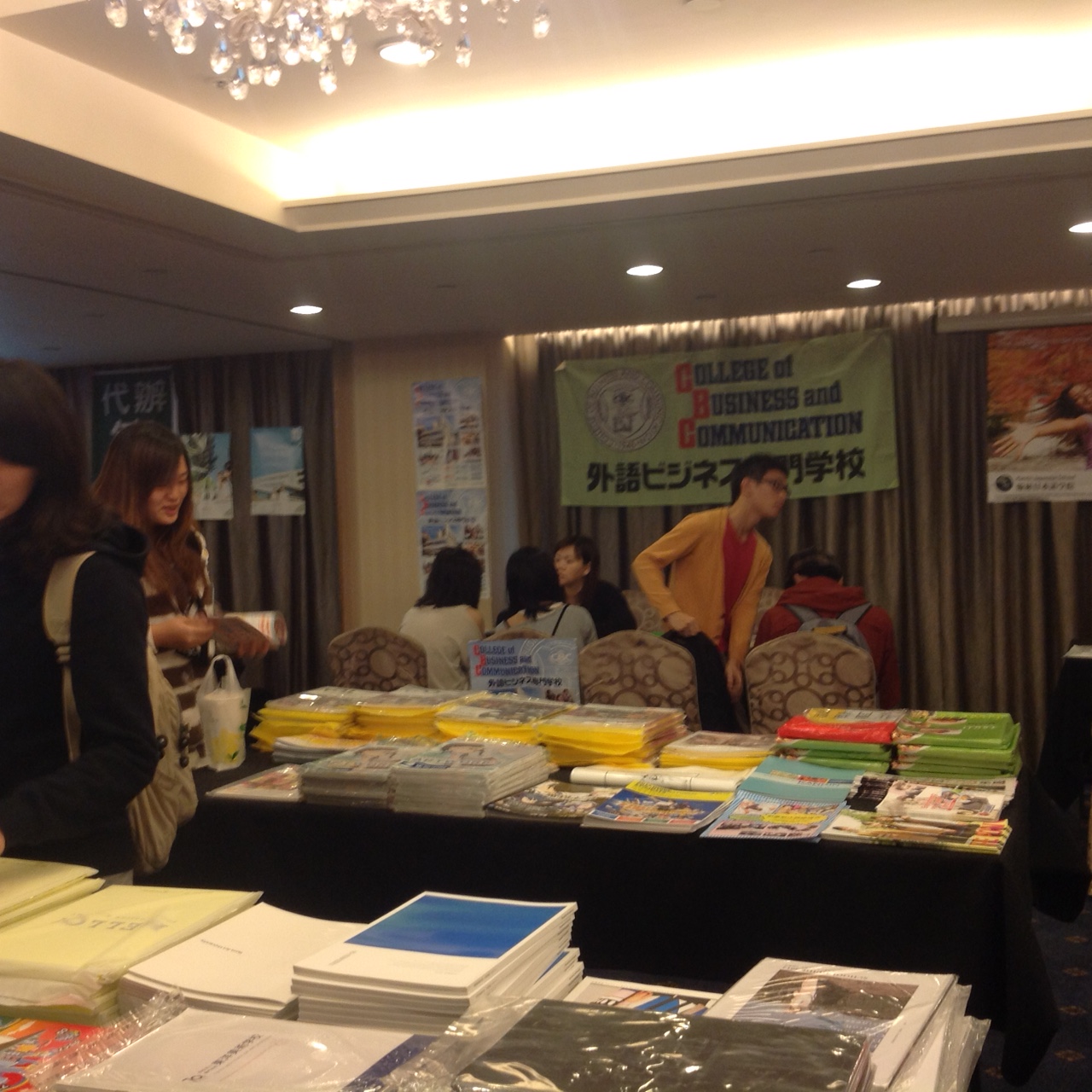 台湾ミニ百科（2014/11/26）日本留学をめざす人たちのための説明会