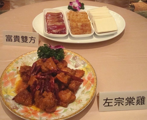 文化の台湾