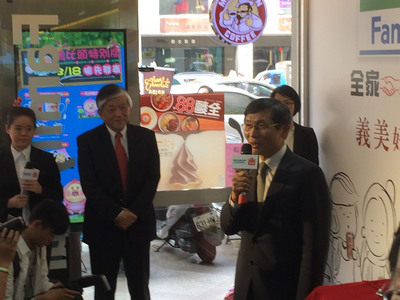 台湾ミニ百科