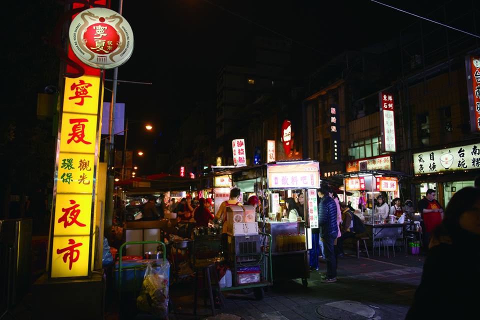 宝島再発見（2015/10/31）前半　北部台湾十大夜市人気投票No.1「寧夏夜市」