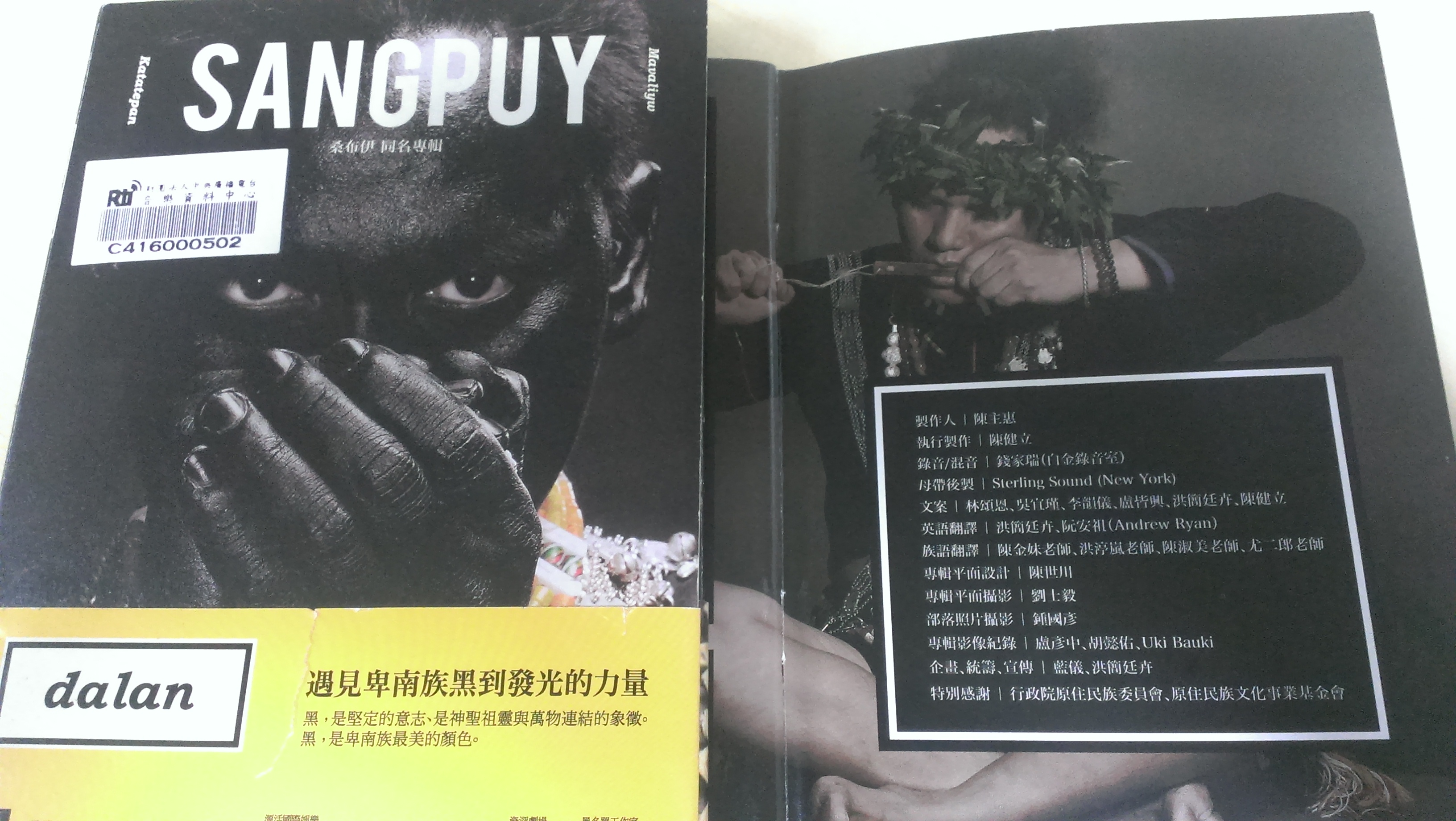 ウーロンブレイク（2015/10/01）プユマ族の男性歌手SANGPUY(桑布伊)
