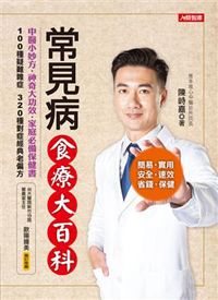 文化の台湾