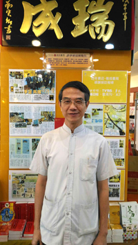 文化の台湾（2012/12/02）台湾で一番古い本屋さん　瑞成書局