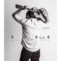 ミュージックステーション（2016/11/14）ダニー・シャオ「黒色情歌」
