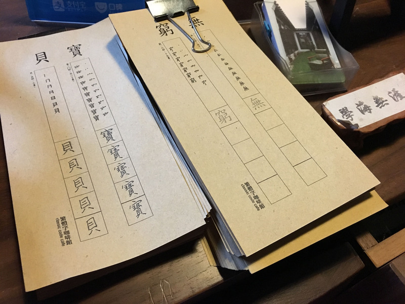 台湾ソフトパワー