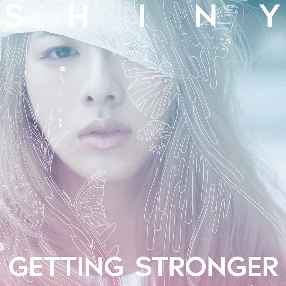 ミュージックステーション（2017/02/06）シャイニー・ヤオ 「GETTING STRONGER」