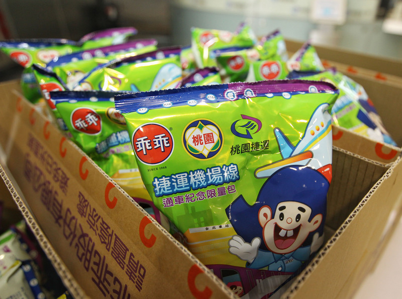 文化の台湾（2017/04/14）スナック菓子がおまじない？業種ごとの文化あれこれ