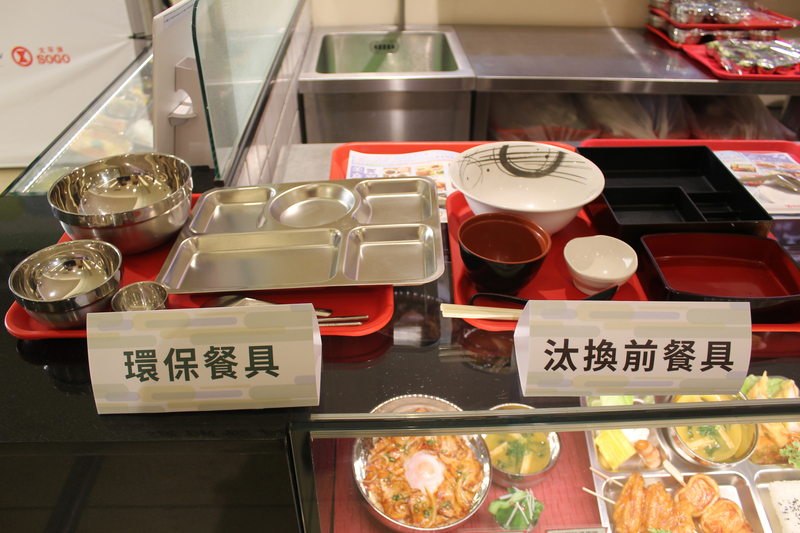 よもやま台湾（2017/05/16)　使い捨てやメラミンの食器はやめましょう、台北市