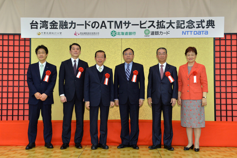 台湾経済最前線（2017/05/18）　現金が豊富、台湾高速鉄道が銀行融資の返済前倒し