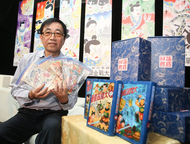 台湾ソフトパワー（2017/10/31）台湾漫画の名作が復刻