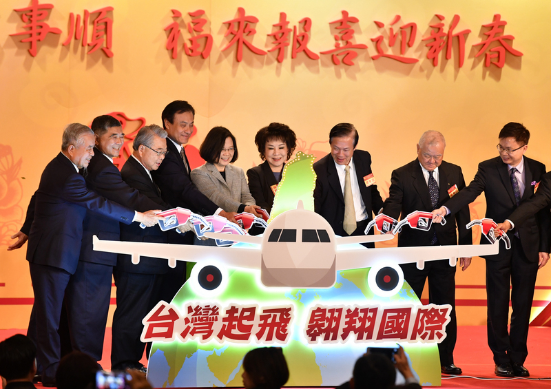 台湾経済最前線（2018/03/15）蔡英文総統が7大経済団体の会合に出席、今年の経済政策は三つの方向から