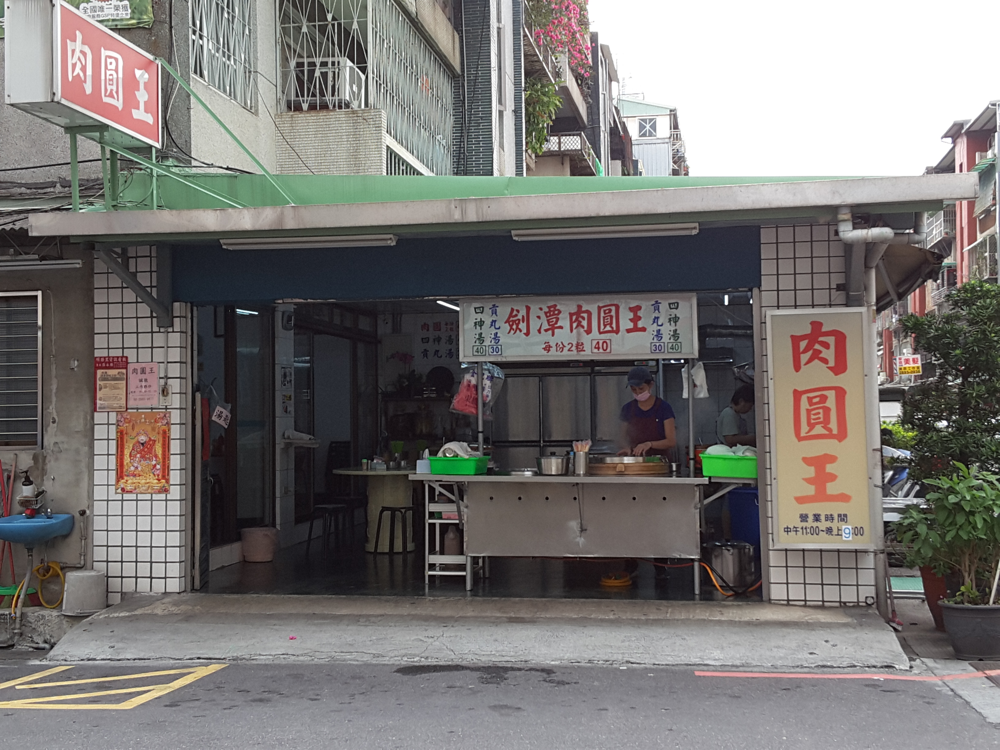 宝島再発見