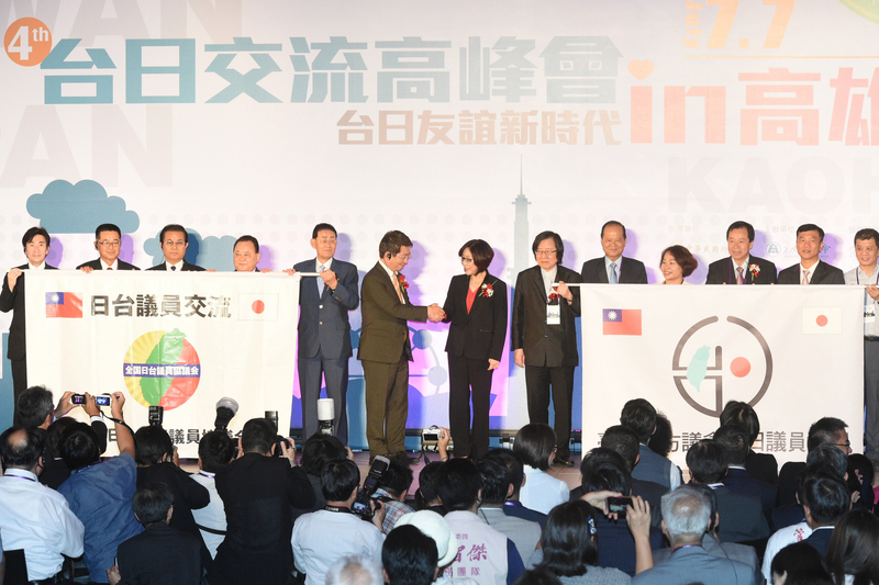 対外関係（2018/07/18）第4回台日交流サミットが高雄で開催、日本から40議会・台湾から22地方議会が参加